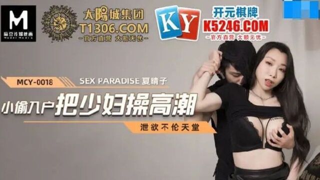 The easiest way to fuck a stranger! Why didn't I know before? - Asian masturbation