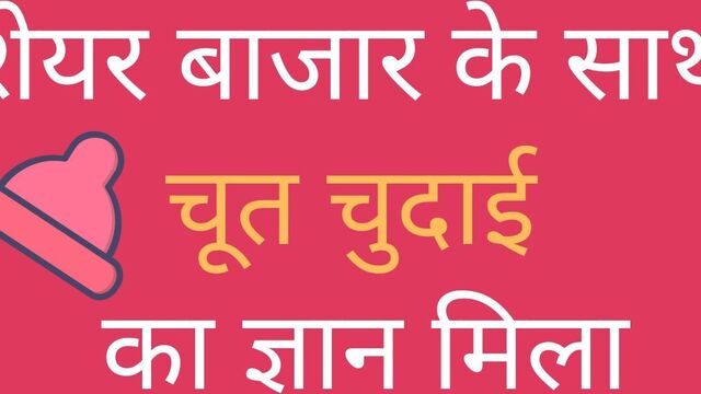 Erotic Sex Story, Adult Story