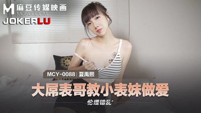 Horny Asian Stepsister With Big Tits Wants Hard Rough Fuck From Her StepBrother