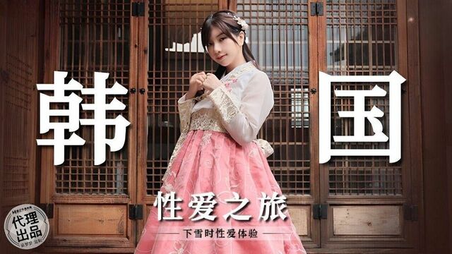 Big tits Taiwanese Amateur Teen Lovely Sex During Road Trip in Korean