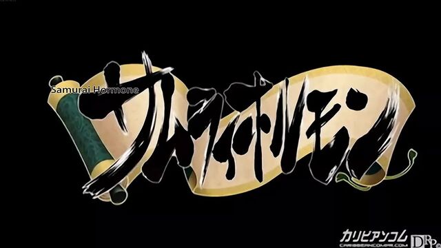 Samurai Hormone the animation 01