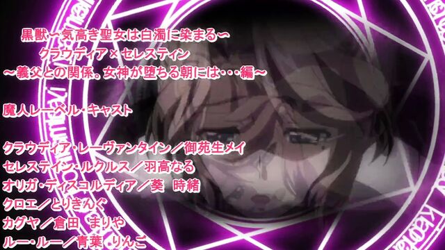 Kuroinu Kedakaki 04 English Sub